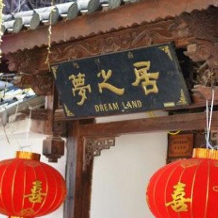 Lijiang Mengzhiju Hotel Exterior photo